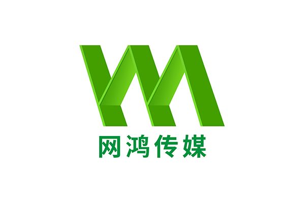深圳市網(wǎng)鴻網(wǎng)絡(luò)傳媒有限公司官網(wǎng)正式上線(xiàn)